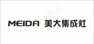 美大集成灶图片