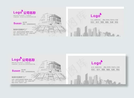 建筑名片图片