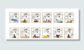 *核心价值图解图片