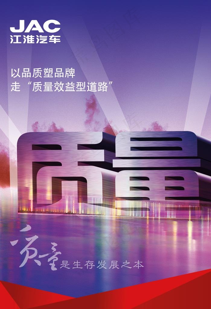 企业文化图片(2362X3307(DPI:120))psd模版下载