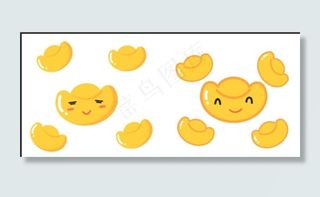 可爱卡通元宝矢量素材图片