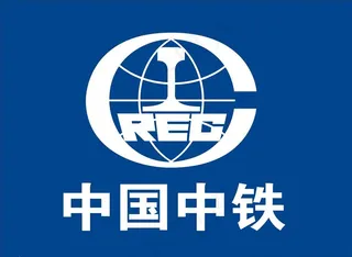 中国中铁图片