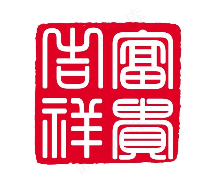 红色印章图片psd模版下载