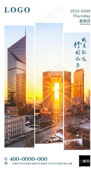 早安图图片 早安图图片