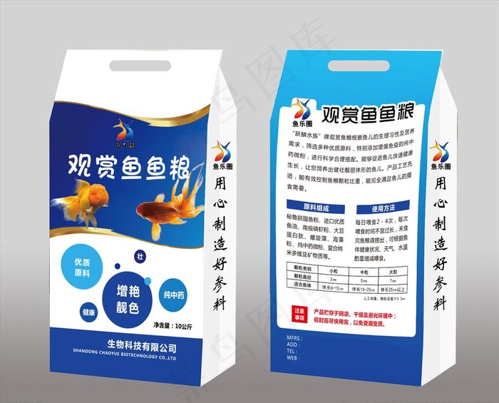 洗衣袋鱼料鱼粮饲料化肥包装袋图片(4724X7087(DPI:300))psd模版下载