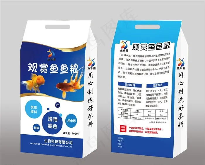 洗衣袋鱼料鱼粮饲料化肥包装袋图片(4724X7087(DPI:300))psd模版下载