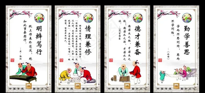 校园文化图片(680X1300)cdr矢量模版下载