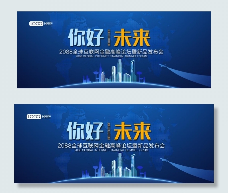 蓝色背景图片psd模版下载