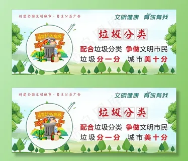 围挡图片 围挡图片