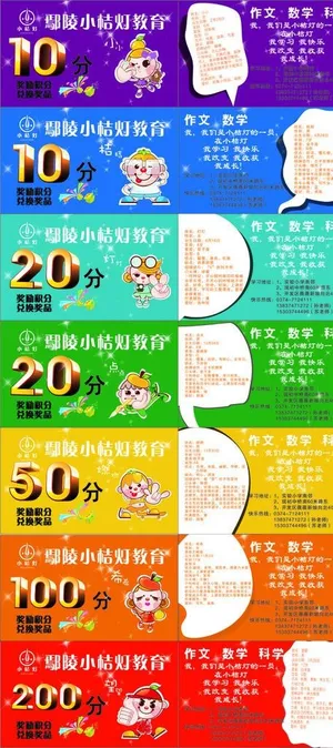 小桔灯点燃希望图片