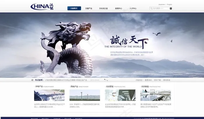 企业banner图片(1440X890(DPI:72))psd模版下载