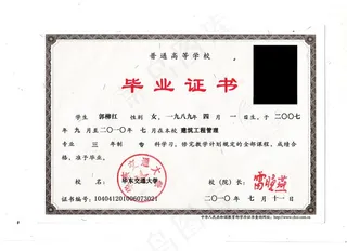 华东交通大学毕业证图片