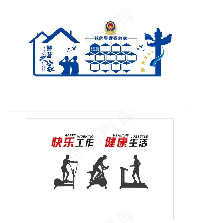 *文化图片cdr矢量模版下载