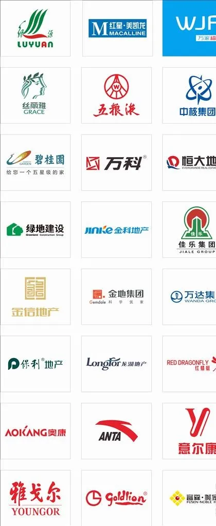 各种LOGO图片cdr矢量模版下载