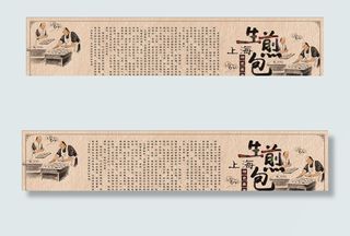 生煎菜鸟图库片