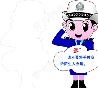 卡通警察图片