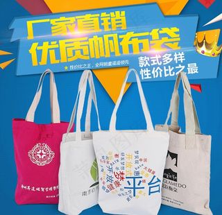 阿里淘宝天猫无纺布袋主图图片