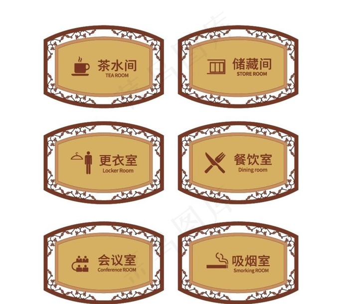 门牌图片ai矢量模版下载