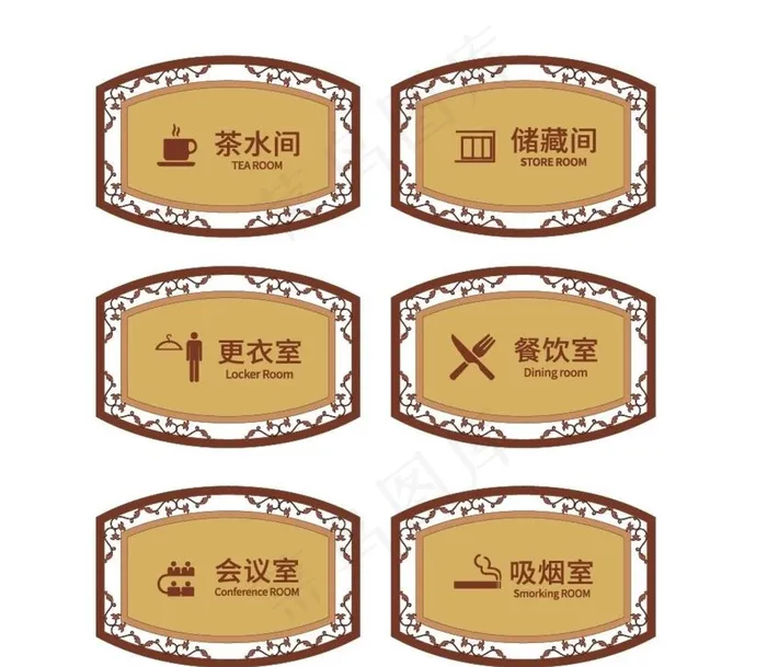 门牌图片ai矢量模版下载