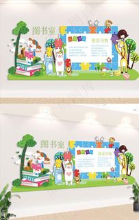 幼儿园文化墙图片