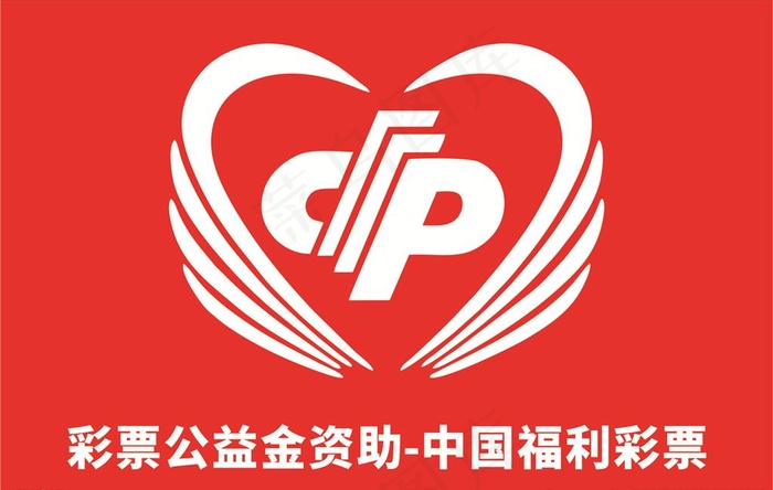 彩票公益金资助中国福利彩票图片cdr矢量模版下载