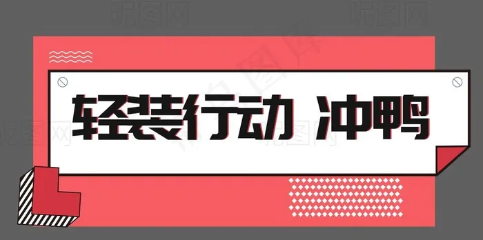 手举牌图片eps,ai矢量模版下载