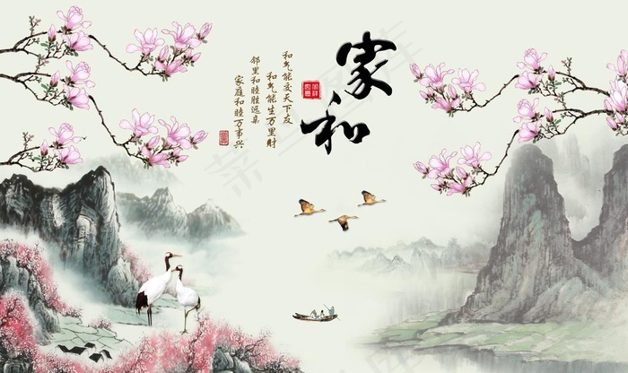 水墨背景墙图片(9071X5669(DPI:72))psd模版下载