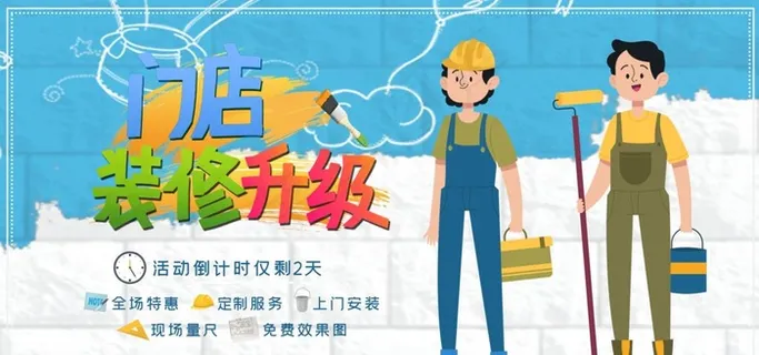 装修图片 装修图片