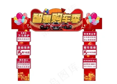 购车龙门架图片