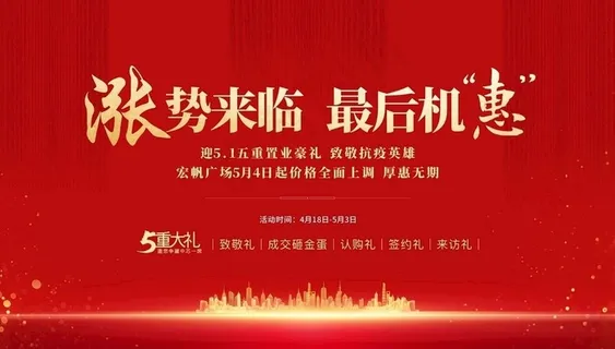 活动图片 活动图片