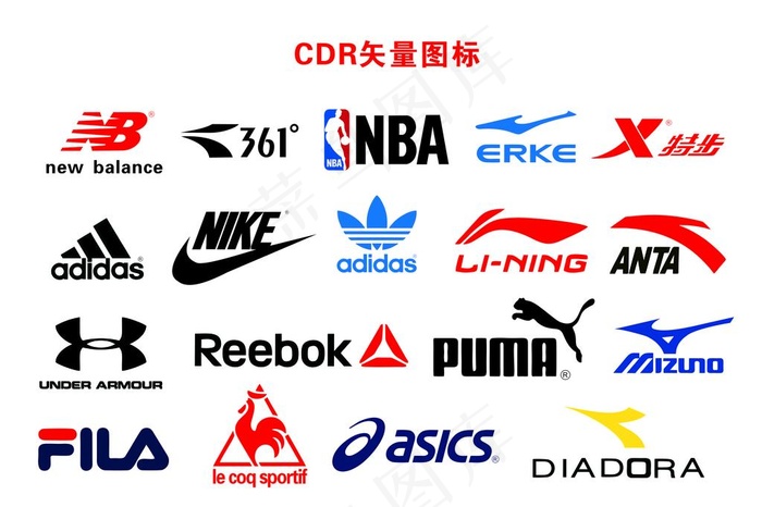 运动服装品牌标志图片