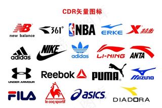 运动服装品牌标志图片