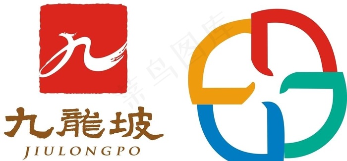 九龙坡图片cdr矢量模版下载