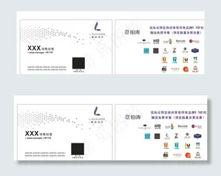 丽枫酒店名片图片