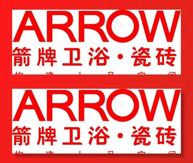 箭牌卫浴图片