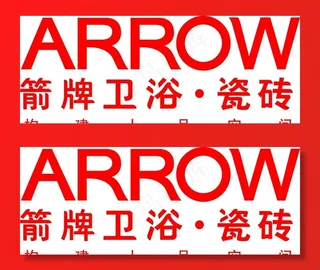 箭牌卫浴图片
