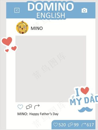 父亲节朋友圈风格合影框图片