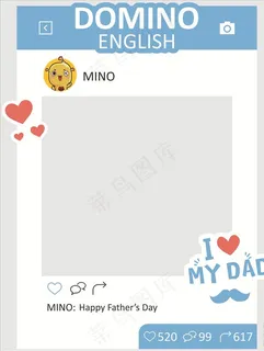 父亲节朋友圈风格合影框图片 父亲节朋友圈风格合影框图片