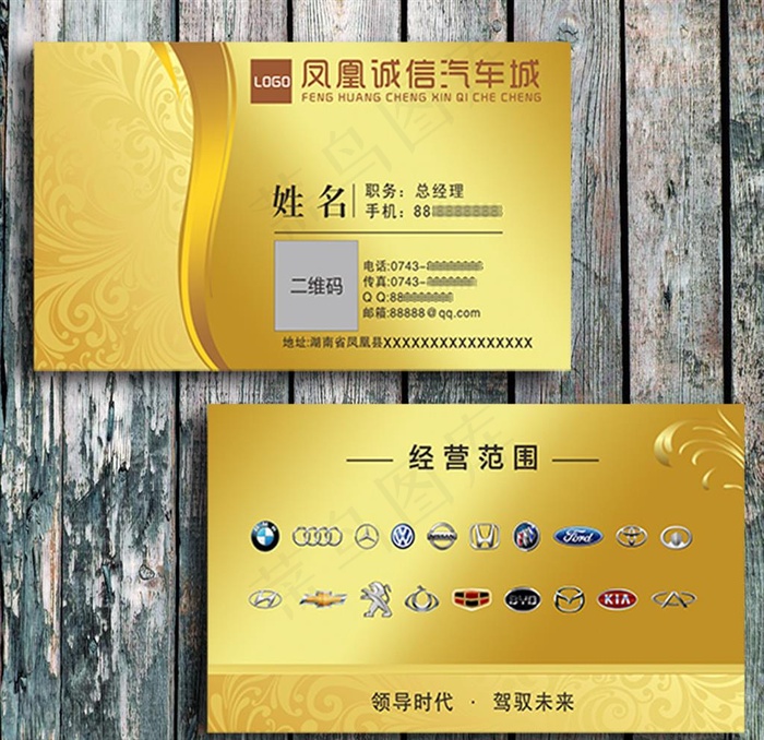 艺人图片cdr矢量模版下载