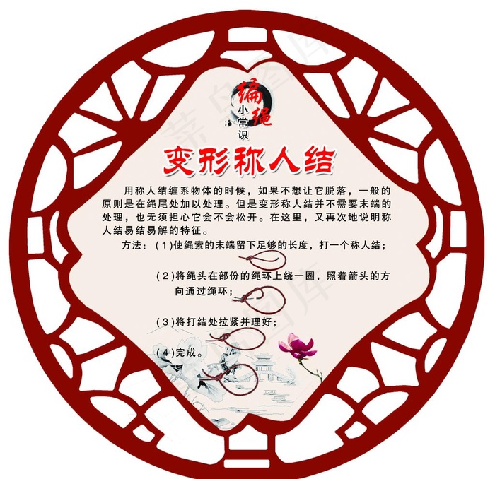 圆形雕刻图片