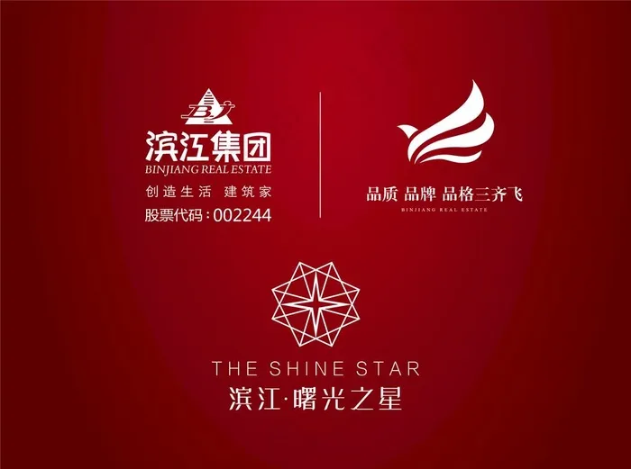 滨江 曙光之星LOGO图片ai矢量模版下载
