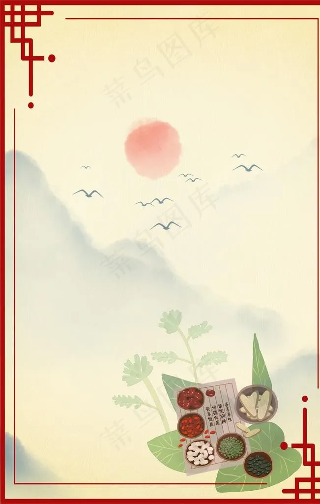 中国风图片(3545X5315(DPI:300))psd模版下载