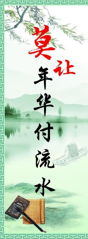 图书室标语    图书角图片