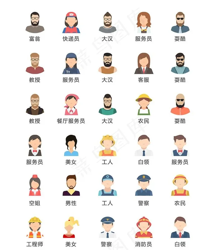 服务人员图片ai矢量模版下载