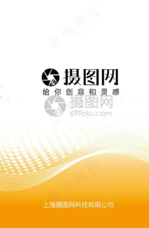 商务工作证图片