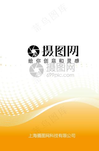 商务工作证图片