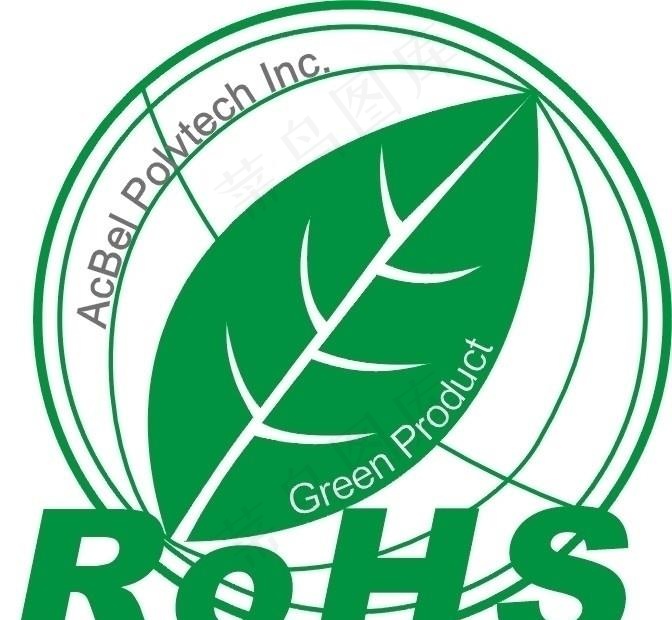 ROSH认证标志图片cdr矢量模版下载