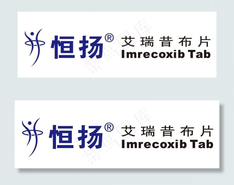 恒扬图片ai矢量模版下载