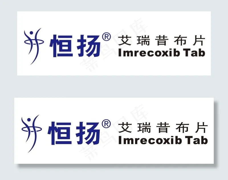 恒扬图片ai矢量模版下载