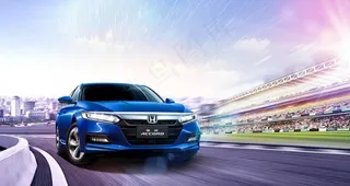 赛道上奔跑的雅阁汽车图片